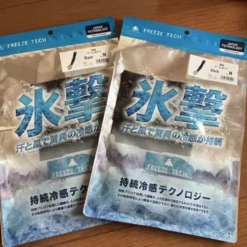 프리즈테크 빙격 냉각 암커버 블랙 M 2개 세트