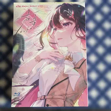 AZKi Major Debut LiVE Blu-ray