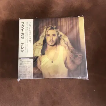 후지이 카제 프레마 2CD 시리얼 넘버 포스터 포함 초회 한정판