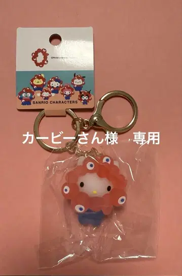 도넛형 아크릴 키링