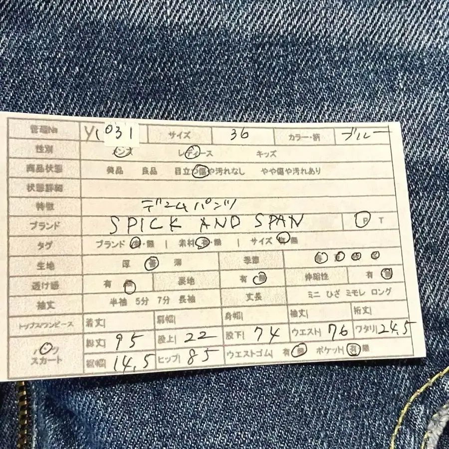 2번째 상품 이미지