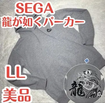SEGA 용과 같이 후드티 LL