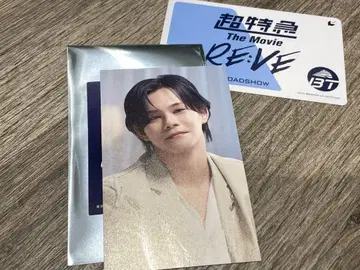 초특급 무비티켓 특전 트레이딩 카드 카이