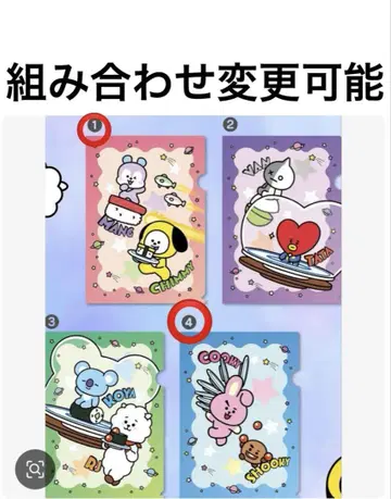 쿠라스시 BT21 클리어 파일 콜라보