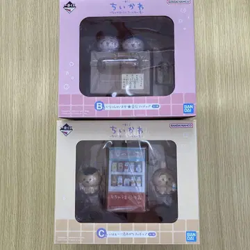 미개봉 새상품 치이카와 제일복권 B상, C상 세트