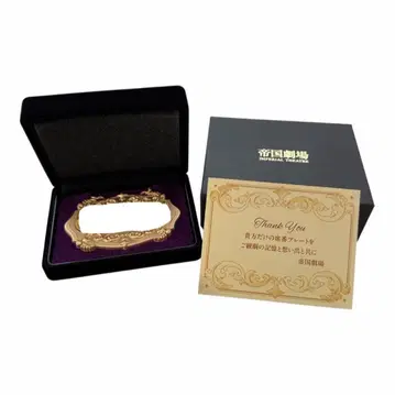 제국 극장 제극 Legacy Collection 좌석 번호 플레이트