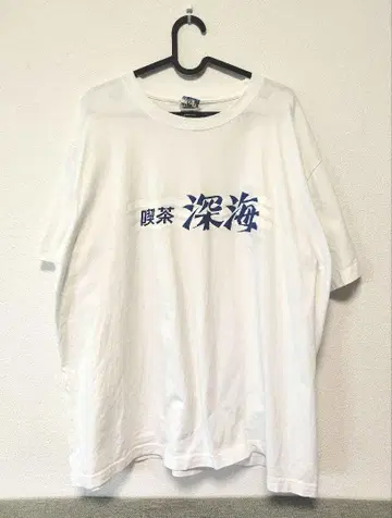 뉴 킷사 심해 T셔츠 XL 중고