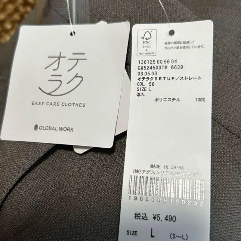 5번째 상품 이미지