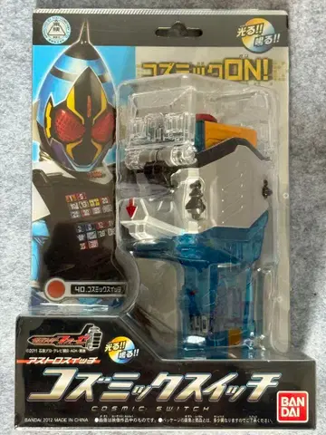 완구 아스트로 스위치 세트 코즈믹 스위치 [가면라이더 포제]