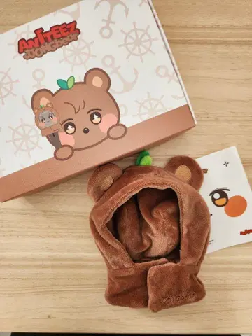 ANITEEZ 종호 응원봉 커버