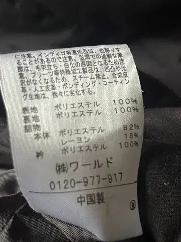 grove 블랙 다운 자켓