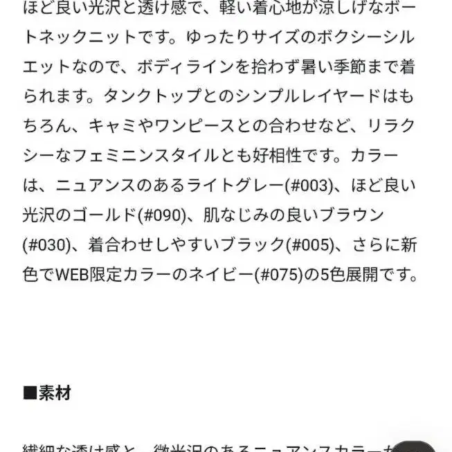 2번째 상품 이미지