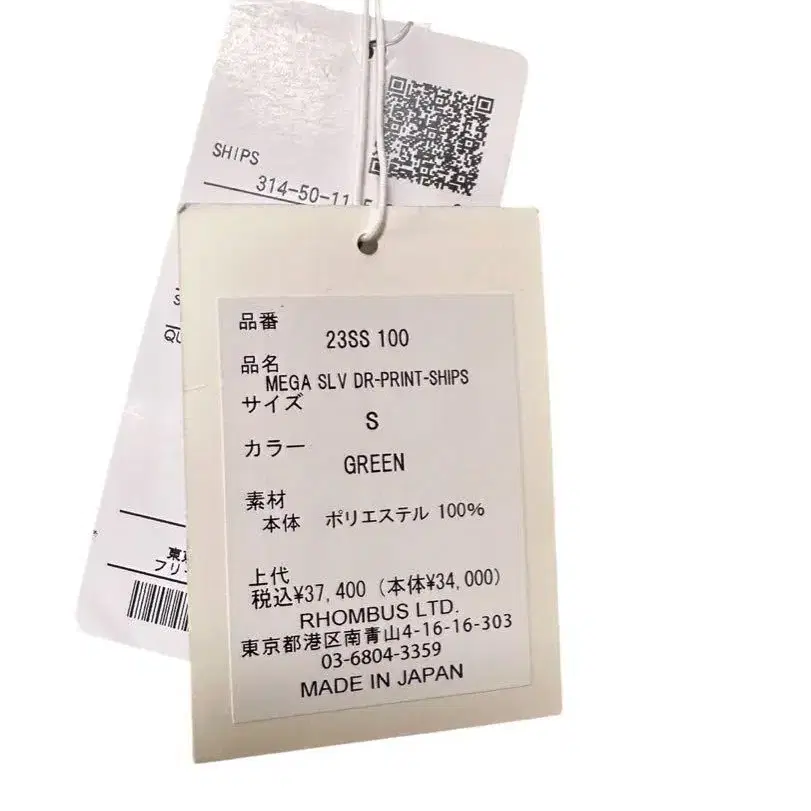10번째 상품 이미지