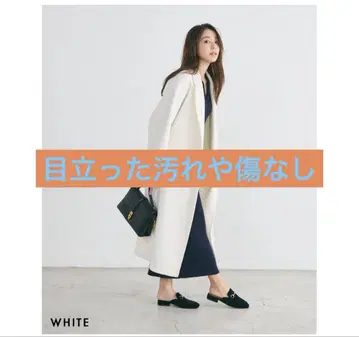 화이트 롱 코트