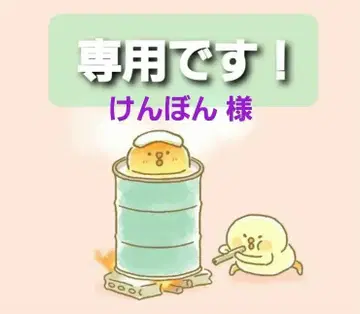 켄본 님 에코백 런던의 발자취