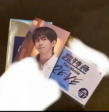 초특급 료가 혜택