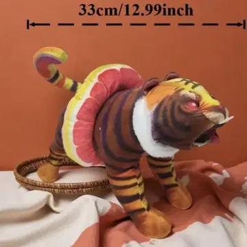 이탈리안 레인 로트 호랑이 봉제 인형 33cm