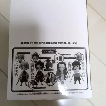 Q posket petit 제23권 4체 세트