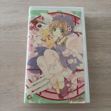 카드캡터 사쿠라 VHS