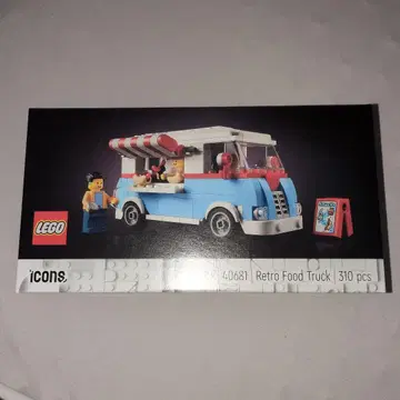 LEGO 40681 레트로 푸드 트럭 310피스