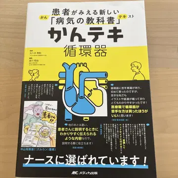 간단 순환기