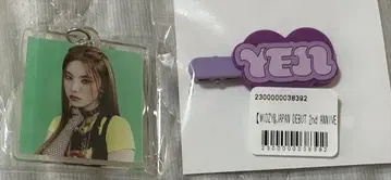 ITZY RINGO 복권 키링 혜택 예지