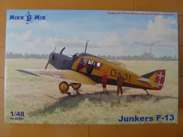 미크로밀 MIKROMIR 1/48 융커스 F.13