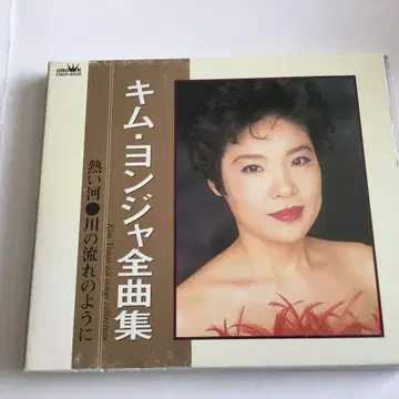 김연자 전곡집 CD 가사 카드는 포함되어 있지 않습니다
