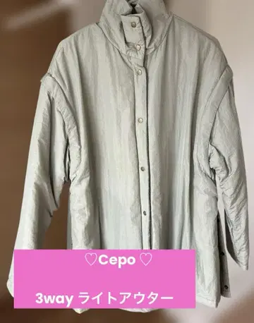 Cepo 라이트 아우터