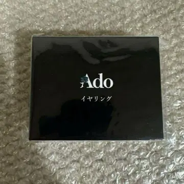 Ado 귀찌 레어 미개봉 새상품