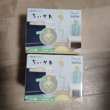 치이카와 토끼 USB 스탠드 라이트 2개 세트