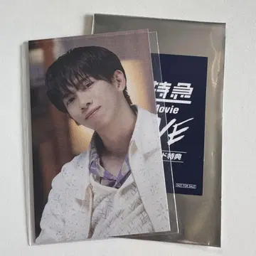 초특급 The Movie RE:VE 무비티켓 트레이딩 카드 특전 료가