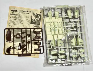 TAKAPA BUSHMAN 프라모델