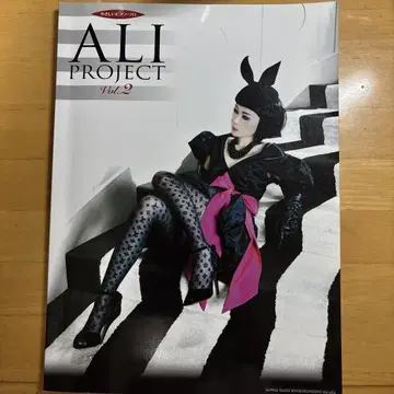 ALI PROJECT Vol.2 악보 2권