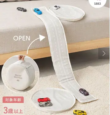 쓰리코인즈 놀이용 미니카 수납 BAG 새상품 택 포함