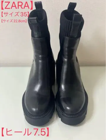 ZARA 힐 트랙 밑창 포함 삭스 스타일 앵클부츠