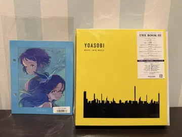 YOASOBI THE BOOK 3 CD 미개봉 바다의 물결에