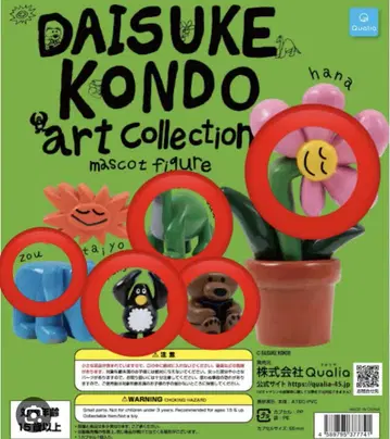 @DAISUKE KONDO artcollection 마스코트 피규어