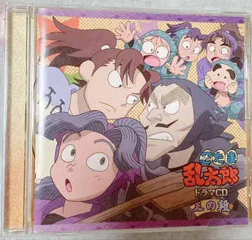 닌타마 란타로 드라마 CD [ 3의 단 ]