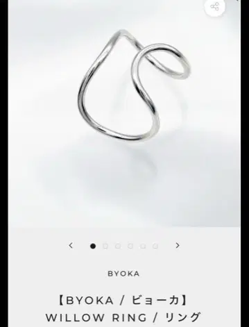 BYOKA WILLOW RING 실버