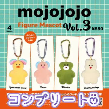 컴플리트 mojojojo 피규어 마스코트 Vol.3 가챠 1