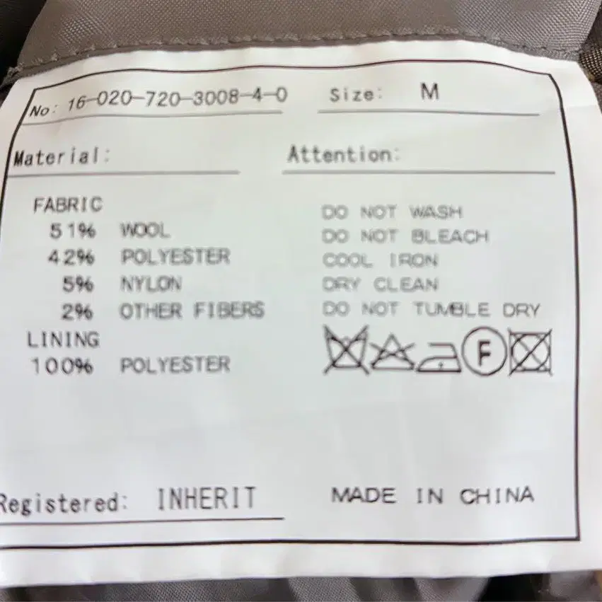 8번째 상품 이미지