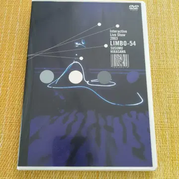 히라사와 스스무 LIMBO-54 DVD