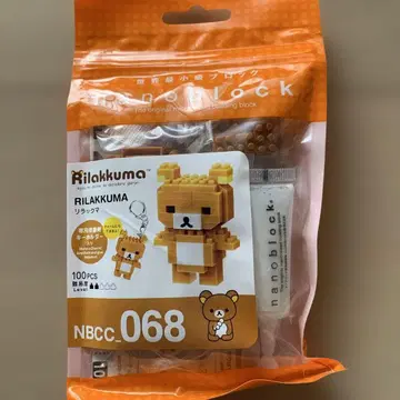 Rilakkuma 나노 블록 세트 NBCC068 100 피스