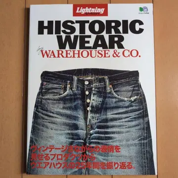 LightningArchives HISTORICWEAR WAREHOUSE