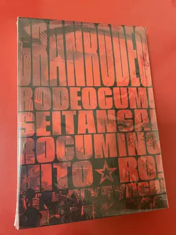 GRANRODEO FC LIVE 2012 DVD