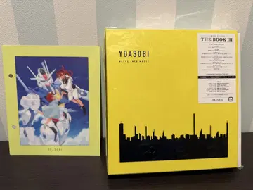 YOASOBI THE BOOK 3 미개봉 새상품 인덱스 축복