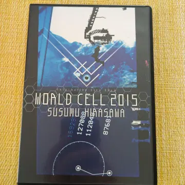 WORLD CELL 2015 DVD SUSUMU HIRASAWA