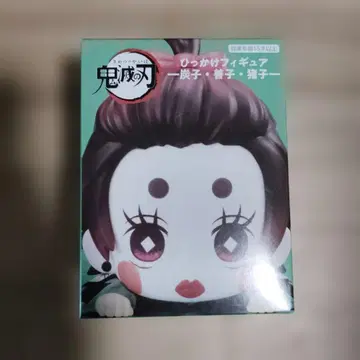 귀멸의 칼날 탄코 히캇케 피규어