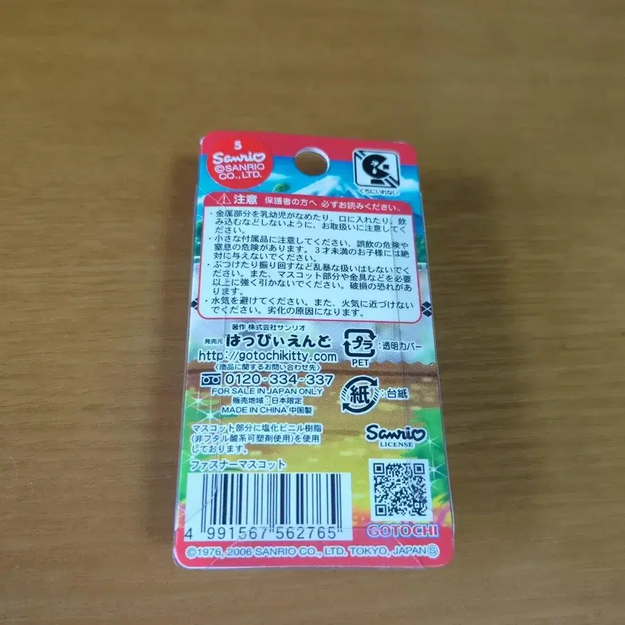 6번째 상품 이미지